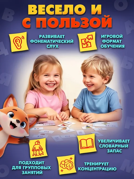ДЕСЯТОЕ КОРОЛЕВСТВО Настольная игра для детей Учимся читать по слогам 5-6-7 лет, белый, фото 6