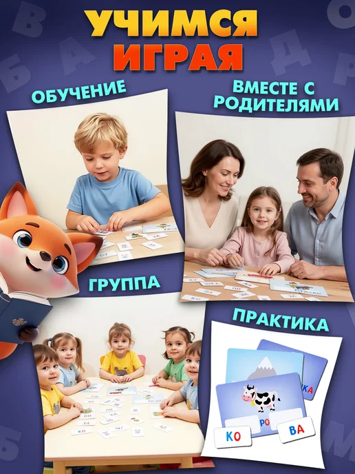 ДЕСЯТОЕ КОРОЛЕВСТВО Настольная игра для детей Учимся читать по слогам 5-6-7 лет, белый, фото 7