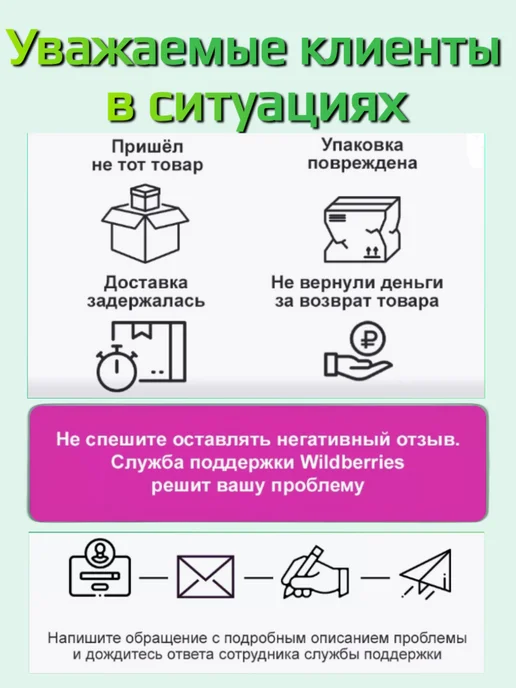 МирПчёл Скребок - лопатка для очистки улья, вариант, фото 2