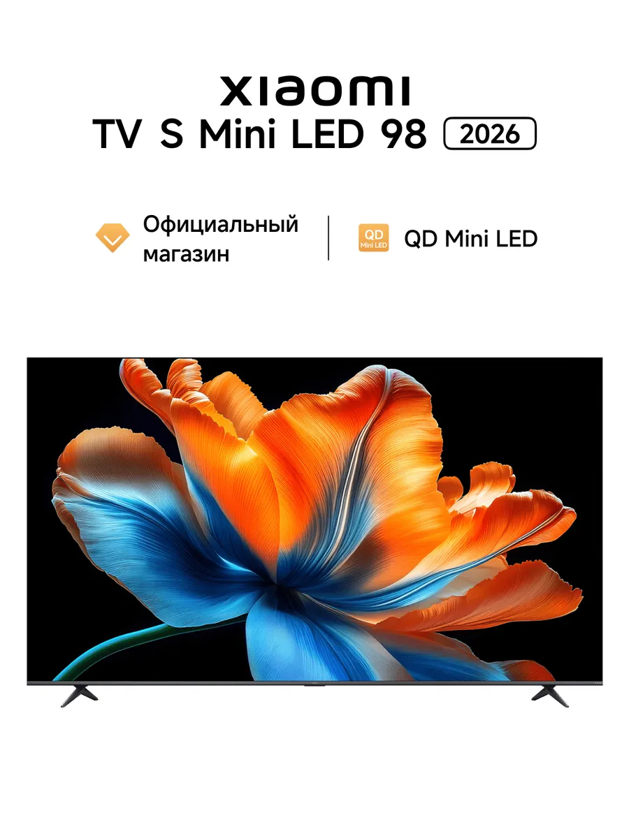 Телевизор Xiaomi TV S Mini LED 98 2026 824856453 купить за 254 990 ₽ в интернет‑магазине Wildberries