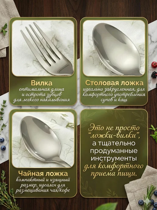 ANSAR STORE Подарочный набор столовых приборов, 24 предмета, золото, золотой, фото 3