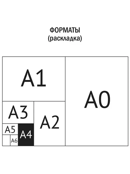 ArtSpace Картон цветной A4 ArtSpace"Лисичка" 8л, 8цв, 8 л, фото 8