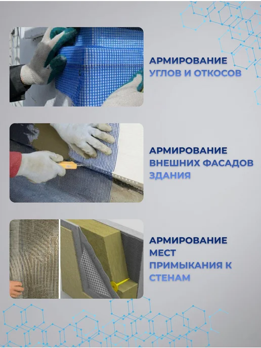 сетка синяя/желтая Сетка для штукатурки стен 1х50м 145г м2 желтая, 1x50 м, 160 г, фото 2