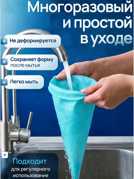 Кондитерский мешок с насадками многоразовый, синий, 24 шт, фото 3