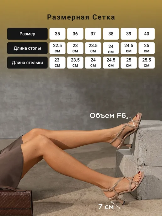 BETSY Босоножки летние на каблуке, бежевый, фото 3
