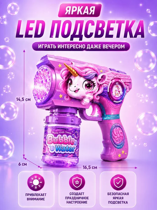ТойКа Мыльные пузыри пистолет, розовый, фото 3