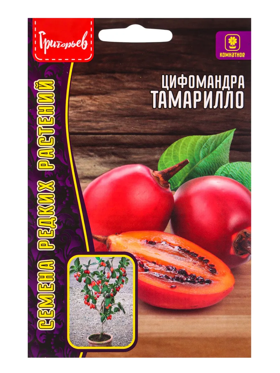 Семена Цифомандра Тамарилло 5шт