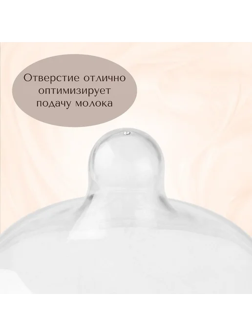 Гигиеничные силиконовые накладки для кормления, белый, фото 4