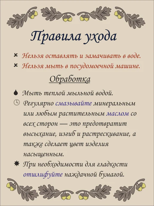 ТМ Катинъ Подставка кухонная деревянная для 3 яиц Зайчик, коричневый, фото 6