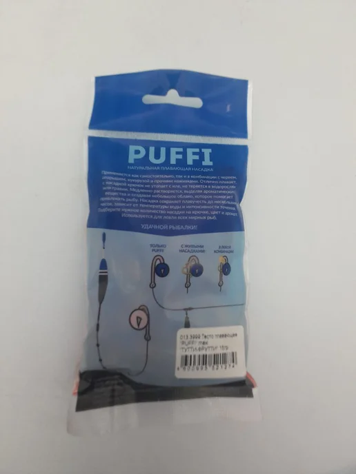 Family Joys Home Воздушное тесто PUFFI плавающая насадка тутти-фрутти, вариант, фото 7