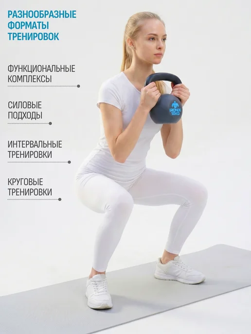 Гиря 8 кг чугунная обрезиненная для спорта и фитнеса, 12 кг, фото 2