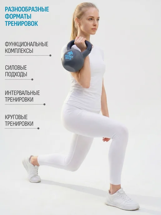Гиря 8 кг чугунная обрезиненная для спорта и фитнеса, 16 кг, фото 3