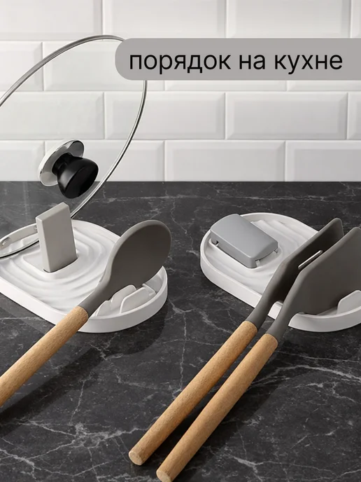 Подставка для крышки и ложки кухонная складная, белый, фото 2