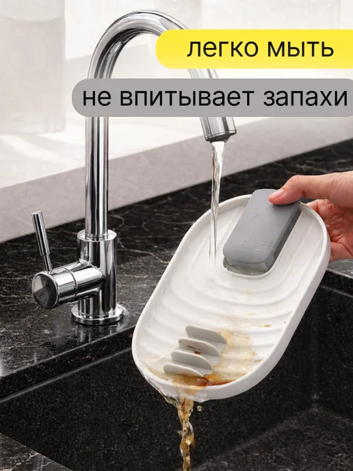 Подставка для крышки и ложки кухонная складная, белый, фото 3