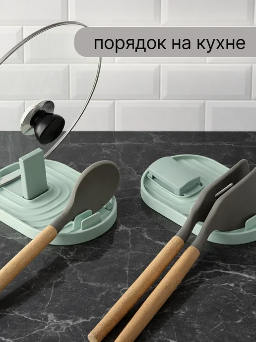 Подставка для крышки и ложки кухонная складная, зеленый, фото 2
