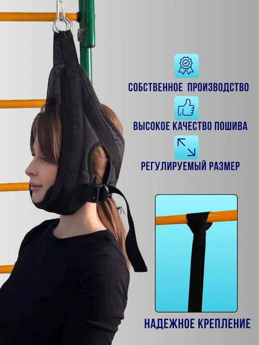 Петля Глиссона для шеи с креплением на турник на дверь, черный, фото 2