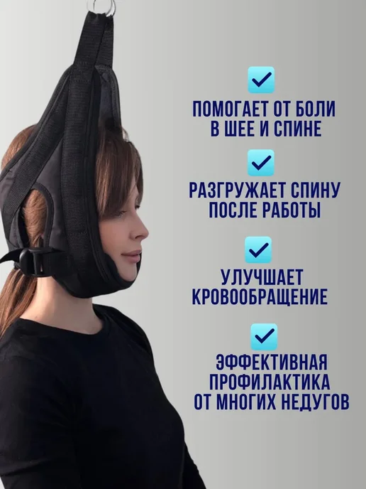 Петля Глиссона для шеи с креплением на турник на дверь, черный, фото 3