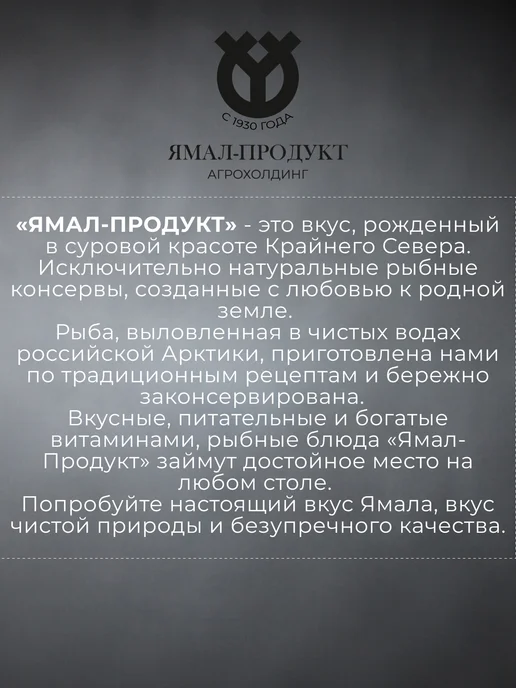 Легенда Ямала Сырок обжаренный в масле, 4 шт, 4 шт, фото 3