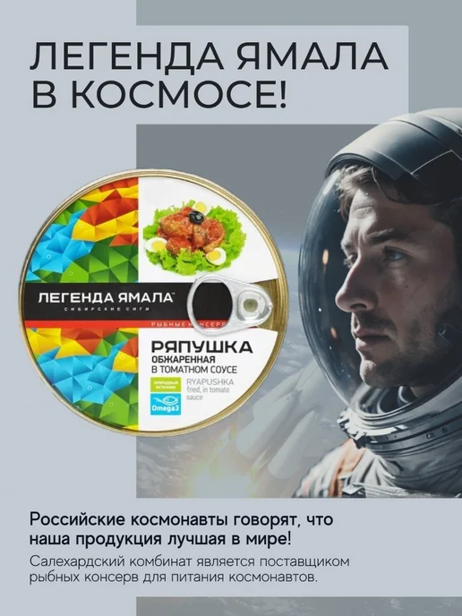 Легенда Ямала Сырок обжаренный в масле, 4 шт, 4 шт, фото 4