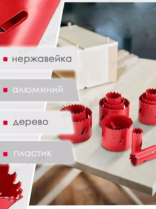 H-D Коронка биметаллическая по металлу и дереву 133мм HD-3352, вариант, фото 5