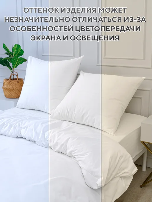 ДОМ СНОВ Простынь 180х220, бязь, 100% хлопок, 180x220, фото 5