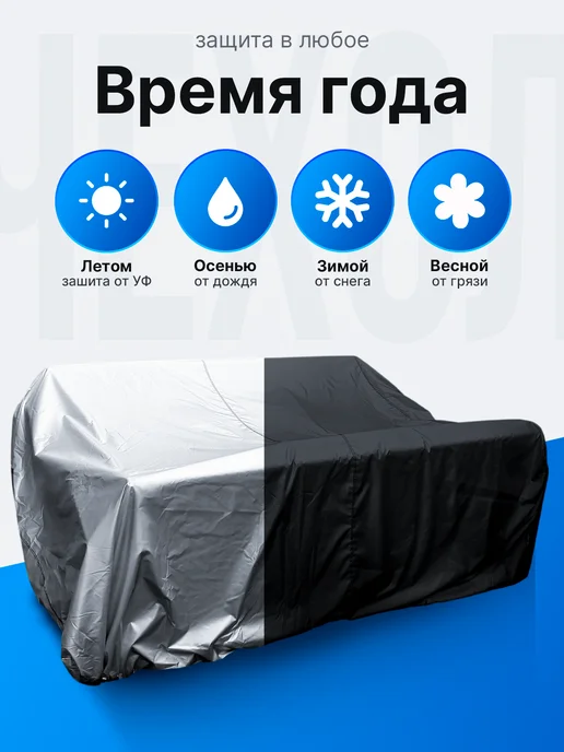 А-МАРКЕТ Чехол-тент для укрытия садовой мебели 210х170х90 см, 170x90 см, фото 6