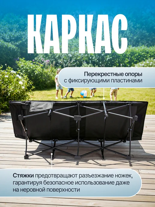 AMI Шезлонг раскладушка складной для дачи и отдыха, вариант, фото 4