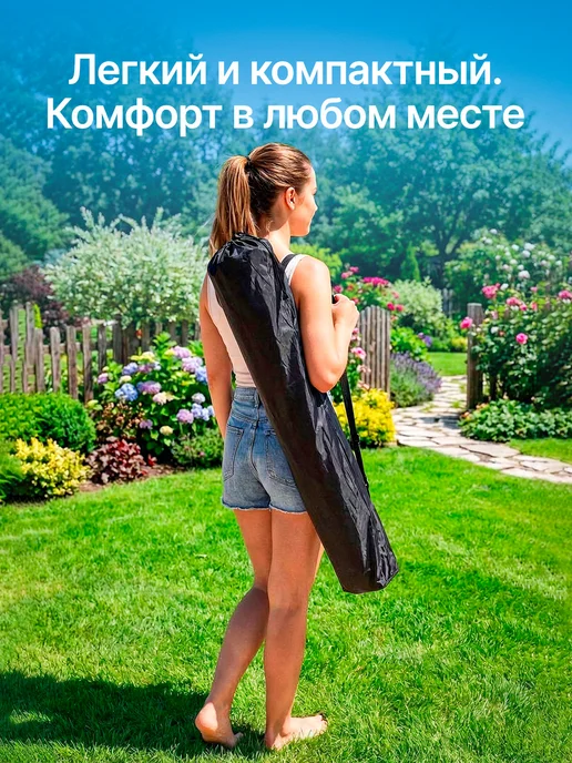 AMI Шезлонг раскладушка складной для дачи и отдыха, вариант, фото 7