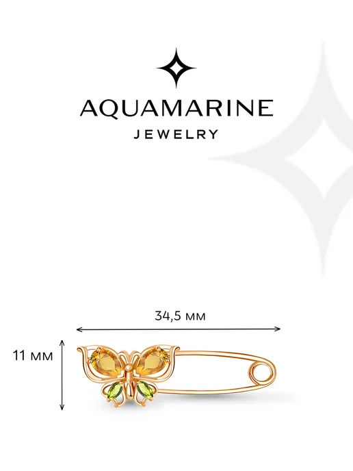 AQUAMARINE Булавка бабочка из серебра 925 с цитринами и хризолитами, серебристый, фото 2
