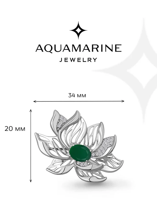 AQUAMARINE Брошь лотос из серебра 925 с натуральным агатом, серебристый, фото 2