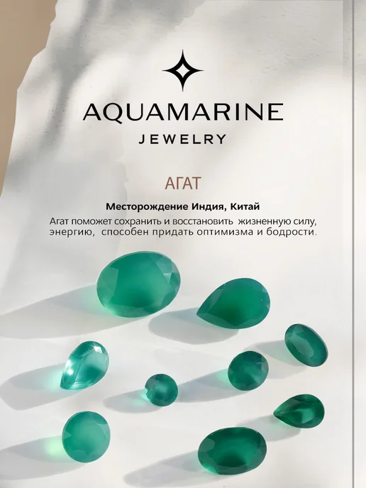 AQUAMARINE Брошь лотос из серебра 925 с натуральным агатом, серебристый, фото 3