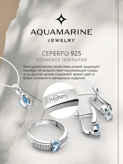 AQUAMARINE Брошь лотос из серебра 925 с натуральным агатом, серебристый, фото 5