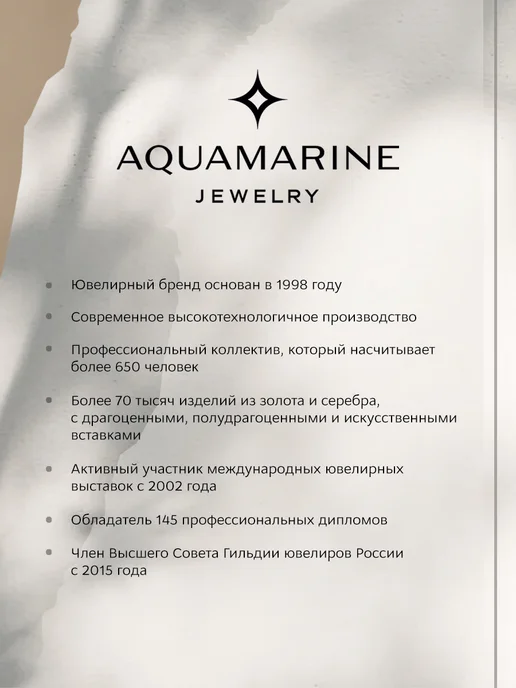 AQUAMARINE Брошь лотос из серебра 925 с натуральным агатом, серебристый, фото 8