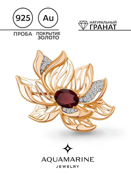 AQUAMARINE Брошь Лотос из серебра 925 с натуральным гранатом, серебристый