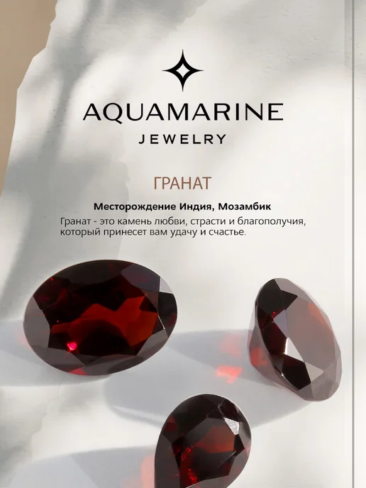 AQUAMARINE Брошь Лотос из серебра 925 с натуральным гранатом, серебристый, фото 3