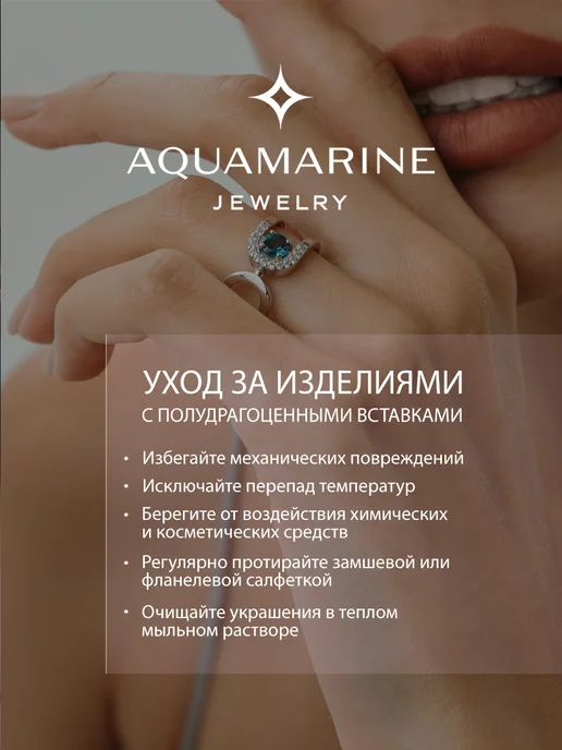 AQUAMARINE Брошь Лотос из серебра 925 с натуральным гранатом, серебристый, фото 6