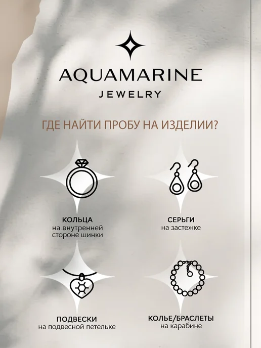 AQUAMARINE Брошь Лотос из серебра 925 с натуральным гранатом, серебристый, фото 7