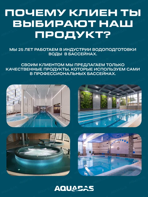 AQUABAS Тент для бассейна покрывало плавающее 3*6 м, 3x6 м, фото 5