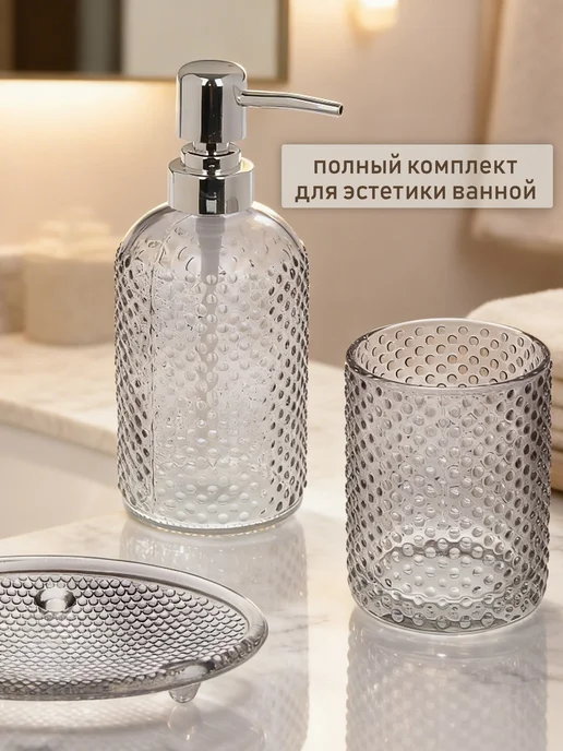 Vetta Стакан для зубных щеток и аксессуаров, цветное стекло, белый, фото 3
