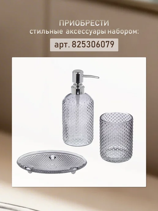 Vetta Стакан для зубных щеток и аксессуаров, цветное стекло, белый, фото 4