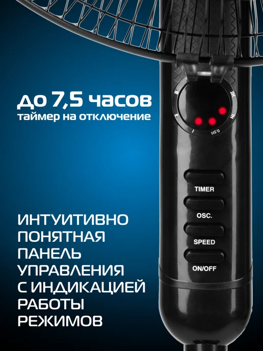 NEOLINE Вентилятор напольный CHILL NF-102B, черный, фото 2