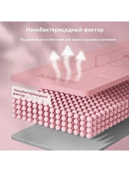 Коврик для йоги Цянь черный цвет Толстый 8MM, черный, фото 6