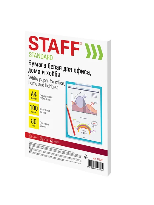 Бумага STAFF Стандарт A4, 80 г/м², 8 пачек по 100 листов, фото 3