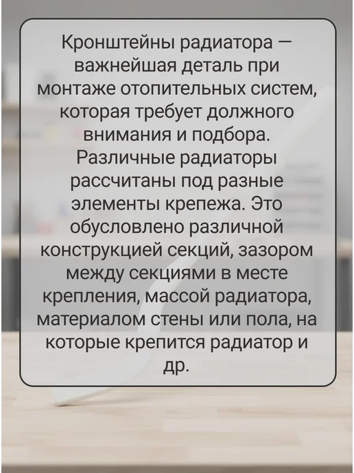 Кронштейн для радиатора, сталь, 180х7 мм, плоский, с дюбелем, 180x7 мм, фото 3