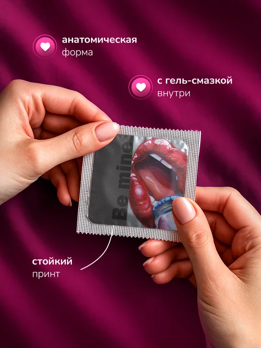 Partner Project Презерватив Подарок на 14 февраля Губы, серый, фото 2