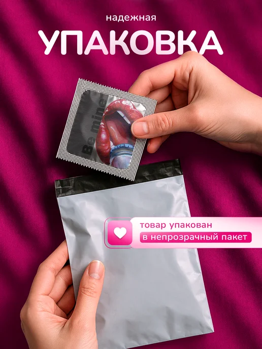 Partner Project Презерватив Подарок на 14 февраля Губы, серый, фото 3