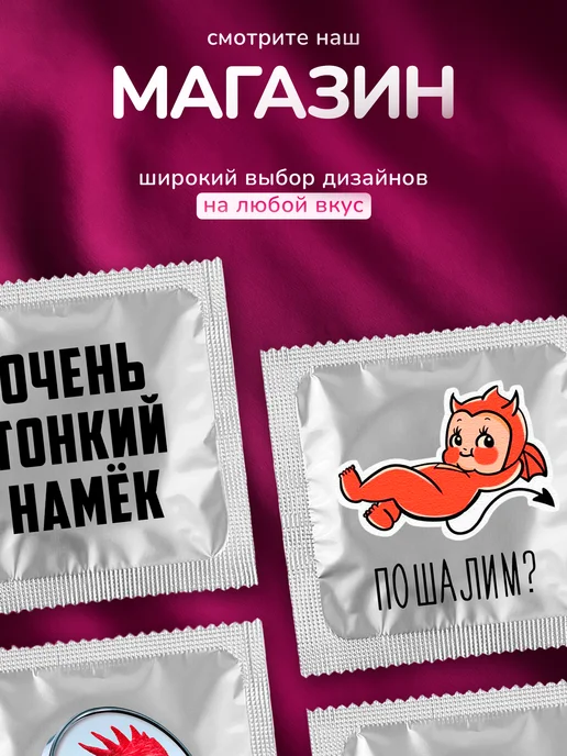 Partner Project Презерватив Подарок на 14 февраля Губы, серый, фото 4