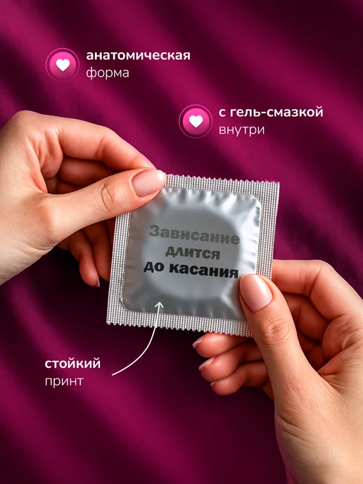 Partner Project Презерватив Подарок на День влюбленных, серый, фото 2