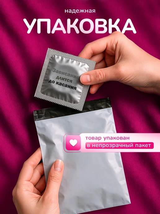 Partner Project Презерватив Подарок на День влюбленных, серый, фото 3