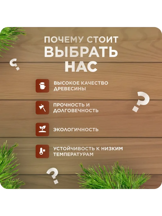 Планкен из лиственницы косой сорт ВС 20х140х1500 мм - 1 шт, 140x2000 мм, 1 шт, фото 2